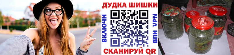 Купить Гашиш  APVP  Метадон  Бошки Шишки  Меф  Константиновск