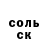 Героин хмурый Katya Zeleeva