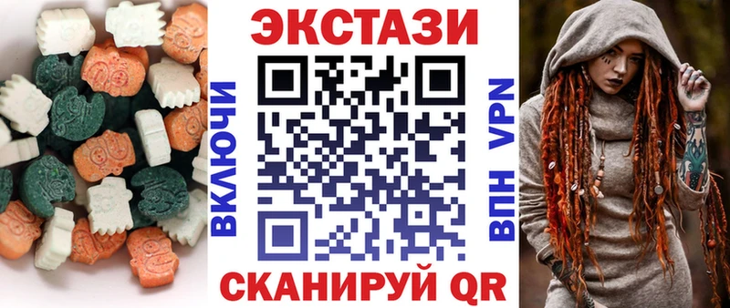 ЭКСТАЗИ 280 MDMA  Купить где  Константиновск 