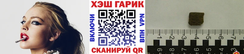 Гашиш индика сатива  Купить  Константиновск 