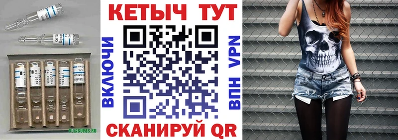 Кетамин VHQ  Купить  Константиновск 