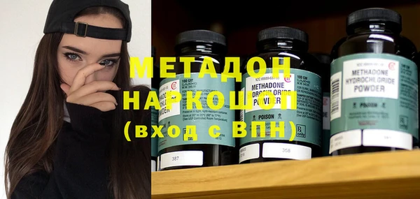 MESCALINE Волоколамск