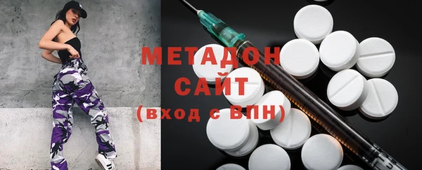 соль ск Волосово