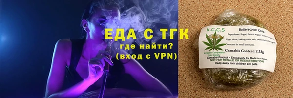 меф Володарск