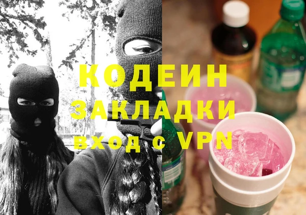 меф Володарск