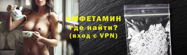 MESCALINE Волоколамск