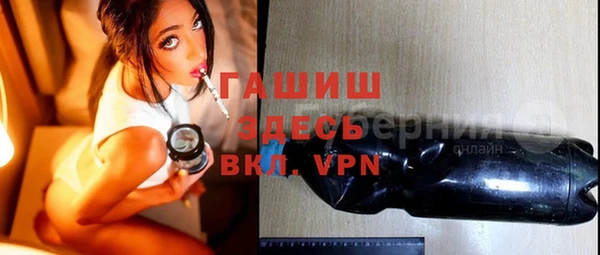 MESCALINE Волоколамск