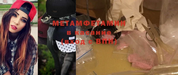 MESCALINE Волоколамск