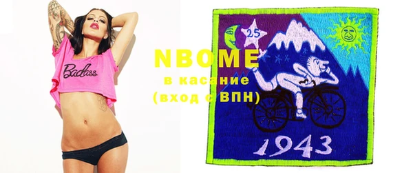 MESCALINE Волоколамск