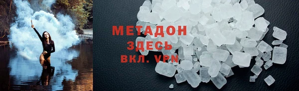 соль курить ск Вязьма
