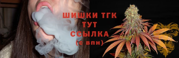 MESCALINE Волоколамск
