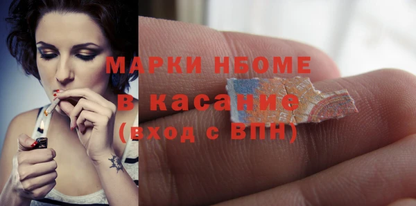 меф Володарск