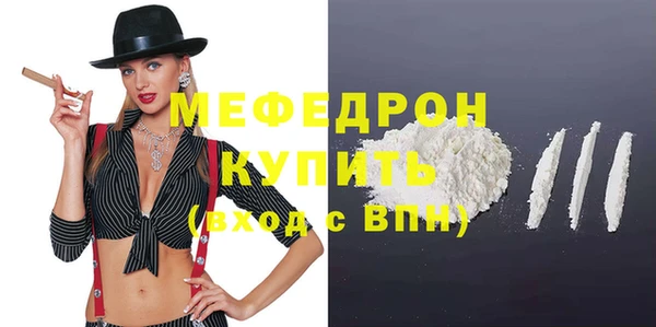 соль ск Волосово
