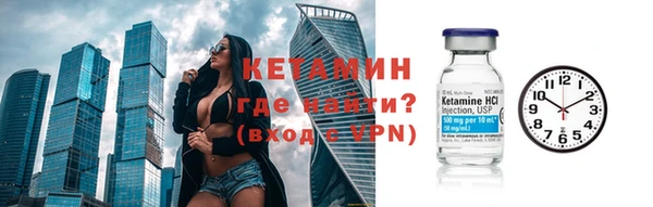 соль ск Волосово