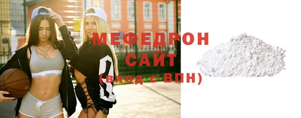 меф Володарск