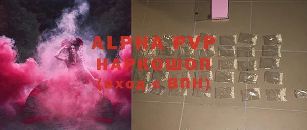 меф Володарск