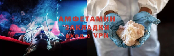 MESCALINE Волоколамск