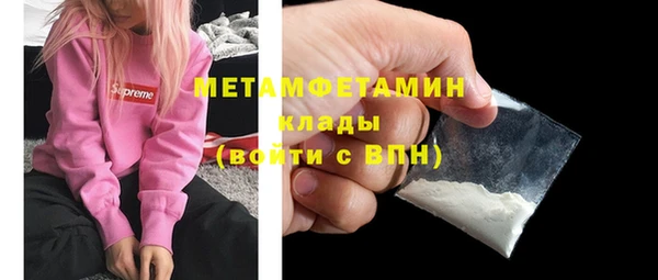 меф Володарск