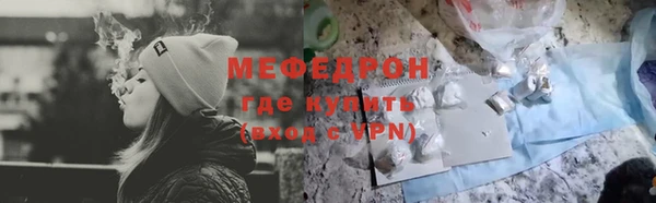 MESCALINE Волоколамск