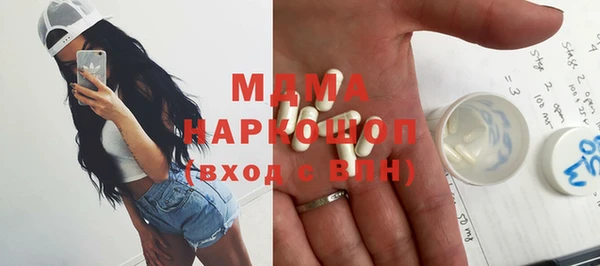 MDMA Premium VHQ Дмитровск