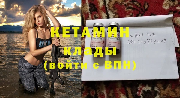 соль ск Волосово