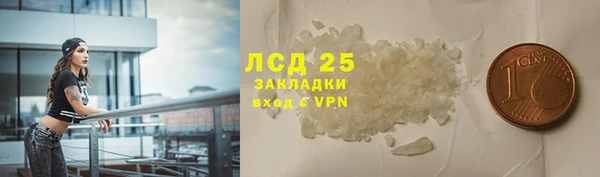 MESCALINE Волоколамск
