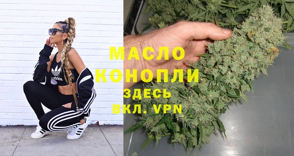 MESCALINE Волоколамск
