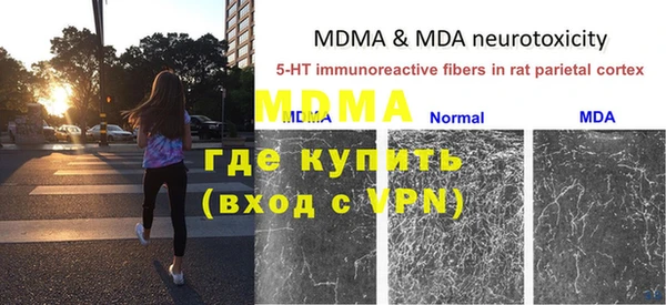 меф Володарск