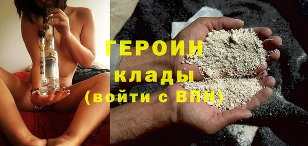 MESCALINE Волоколамск