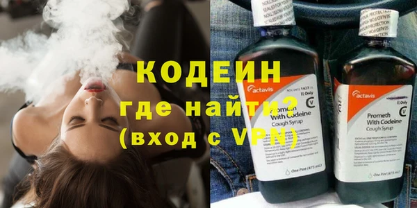 MESCALINE Волоколамск
