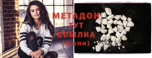 меф Володарск