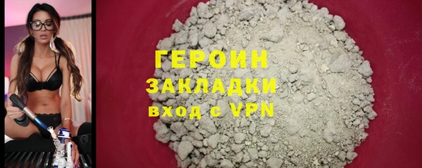 соль ск Волосово