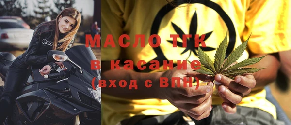 соль ск Волосово