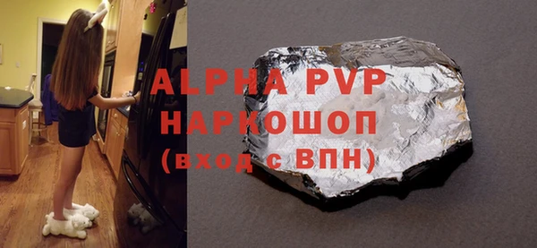 меф Володарск