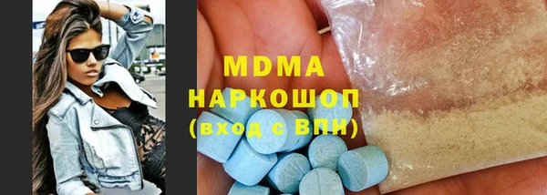 соль ск Волосово