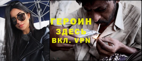 соль ск Вяземский