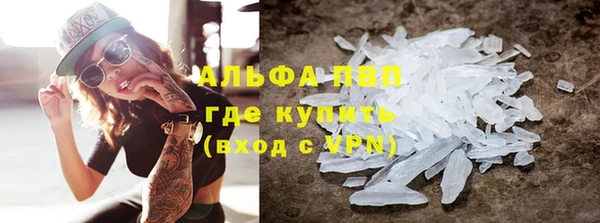 соль ск Волосово