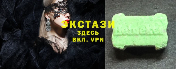 MESCALINE Волоколамск