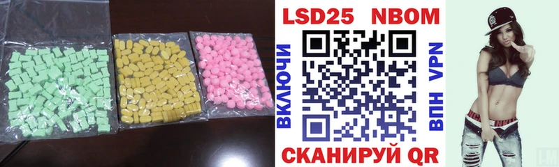 Купить Константиновск Лсд 25 экстази кислота
