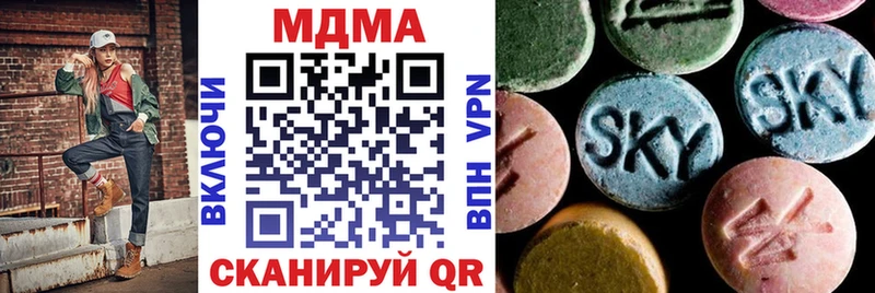 Купить закладки  Константиновск  МДМА crystal 