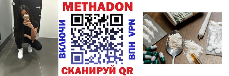 Купить закладки  Константиновск  Метадон VHQ 