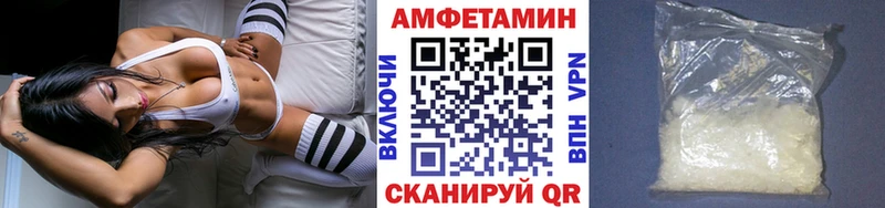 Метамфетамин мет  Купить  Константиновск 