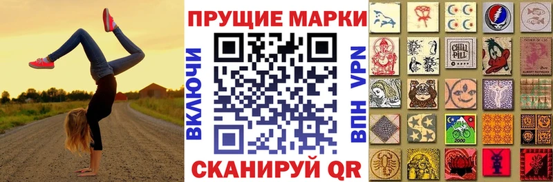 Марки 25I-NBOMe 1,8мг  Купить где  Константиновск 