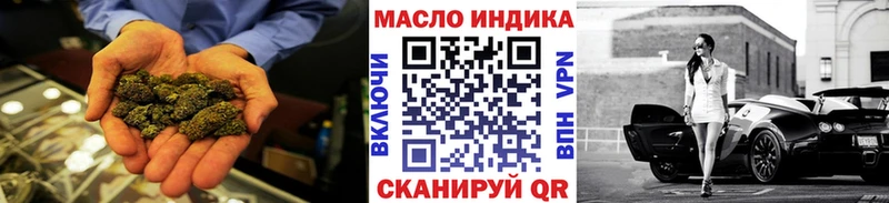 Купить где  Константиновск  Дистиллят ТГК жижа 