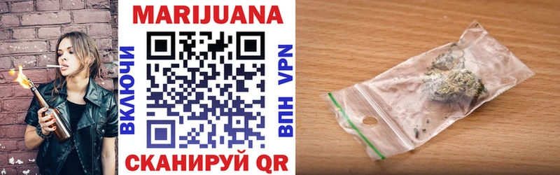 Купить  Константиновск  Каннабис Bruce Banner 